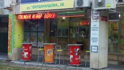 Джани кебап