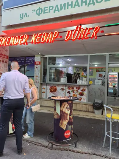 Джани кебап