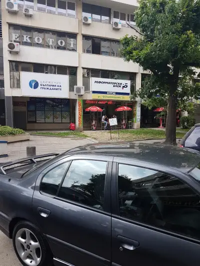 Джани кебап