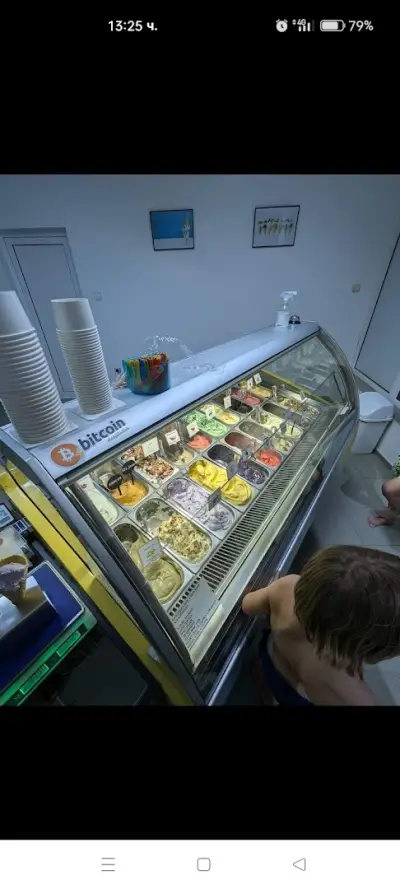 Gelateria Ti Amo