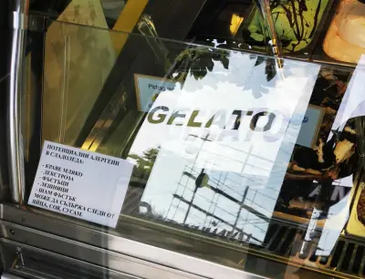 Gelateria Ti Amo