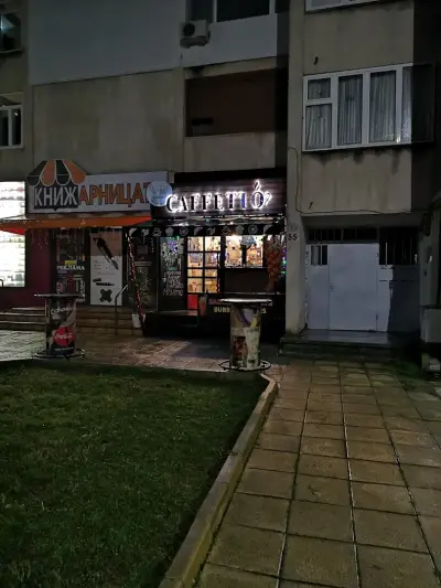 Caffetto-Кафето