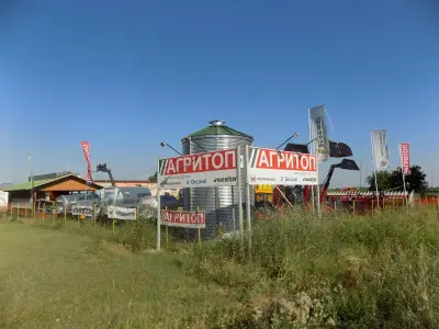 Търговскa база Агритоп Стара Загора