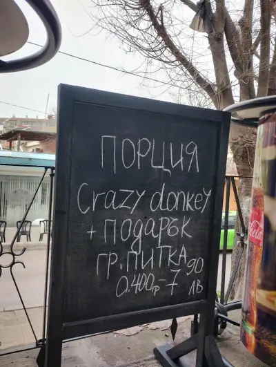 Crazy Donkeys - Burgers, grill sandwiches & more