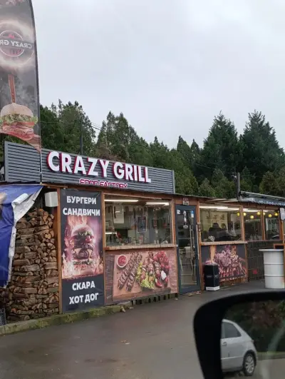 CRAZY GRILL - Белослав
