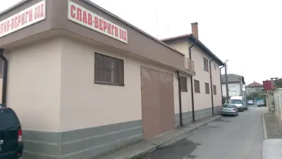 СЛАВ-ВЕРИГИ