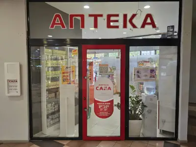 Аптека Сана Владиславово