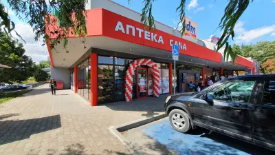 Аптека Сана Владиславово