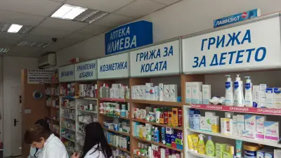 Аптека Илиева - Владиславово