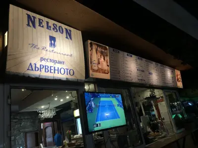 Дървеното