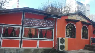 Механа Балканска скара Възраждане