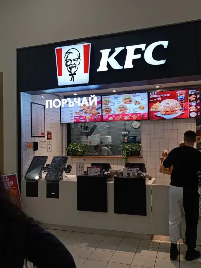 KFC Делта Планет
