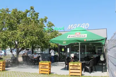 МАКАО Експрес
