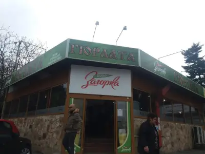 гостилница Гюрлата - Младост