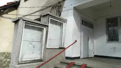 Държавно горско стопанство Самоков