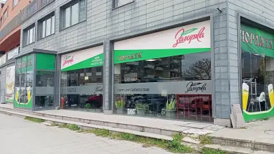 Гюрлата