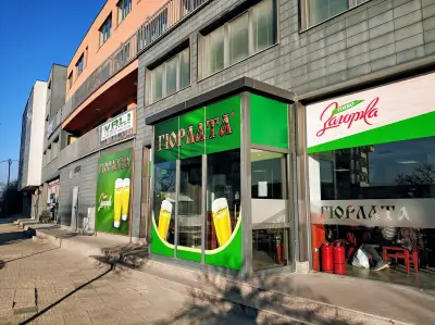 Гюрлата