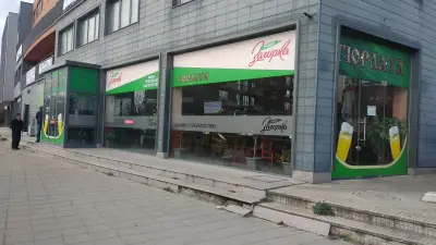 Гюрлата