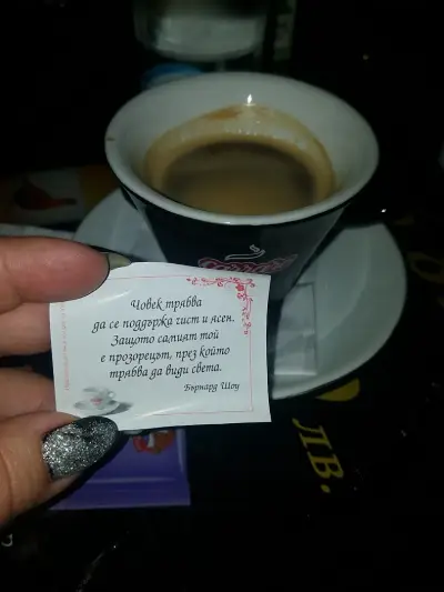 Кафе-бар БиблиотекатА Lazy & Coffee