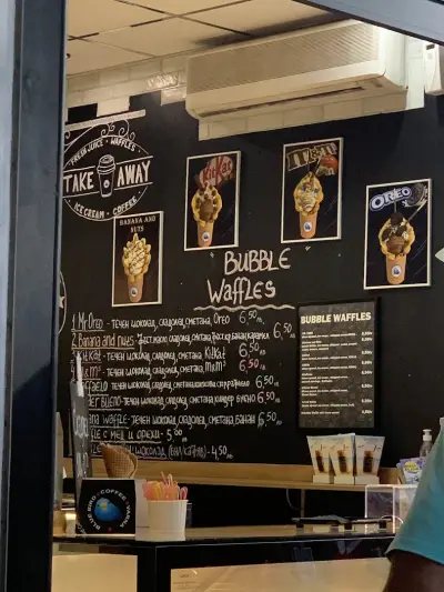 Gelateria