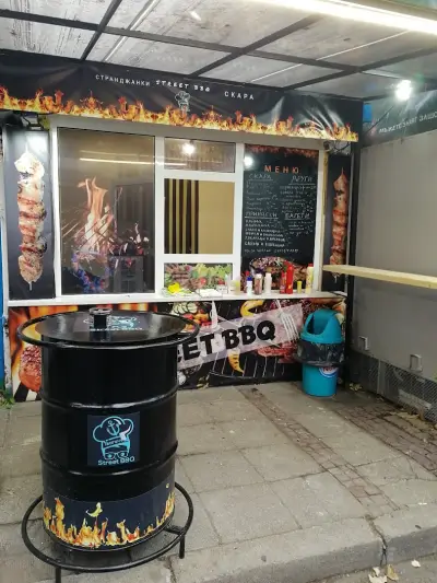 Street BBQ