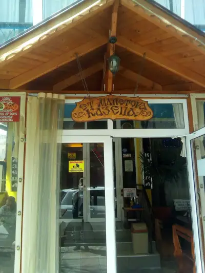 Казепа