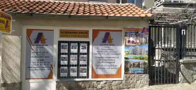Alliance Estate Ltd.