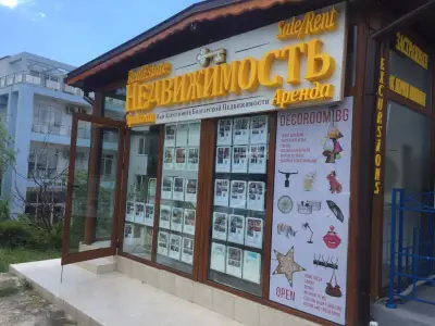 ЕвроМетр Агенство Недвижимости