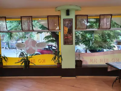 Ко Ши Ям