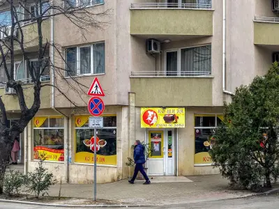 Ко Ши Ям