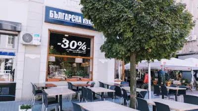 БМС – Българска кухня