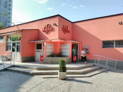 My Market Ралица