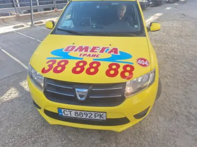 Омега Транс Такси