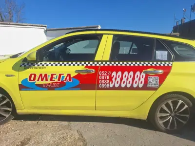 Омега Транс Такси