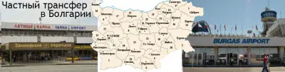 Частный водитель в Болгарии