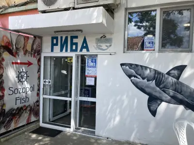 Магазин за риба Sozopol Fish