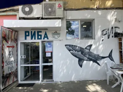 Магазин за риба Sozopol Fish