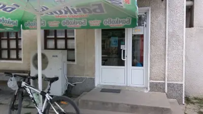 Магазин "Салага"