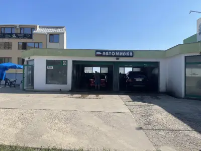 Автомивка, autovarna