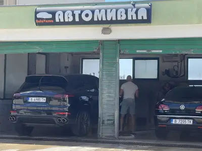 Автомивка, autovarna