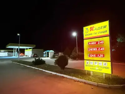 Бензино-газстанция с Автомивка , Автосервиз и Гумаджийница ГЪЛЪБЕЦ