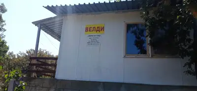 Бунгала Велди