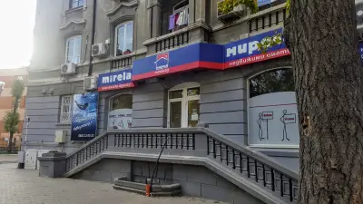 Агенция Мирела Варна