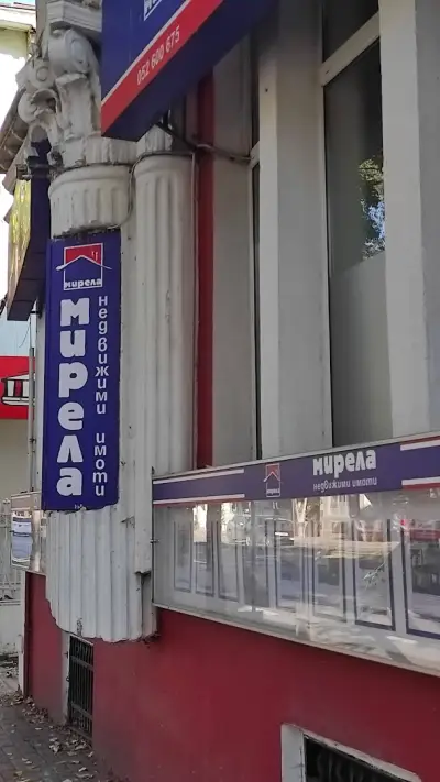 Агенция Мирела Варна