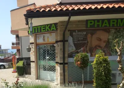 Аптека - Афиа - гр.Свети Влас