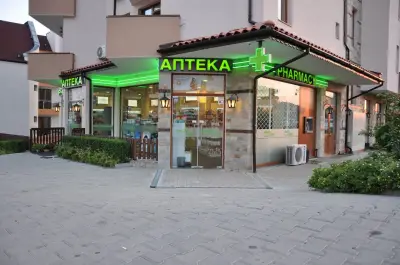 Аптека - Афиа - гр.Свети Влас