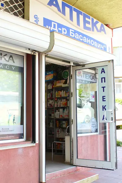 Аптека Д-р Басанович