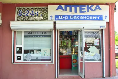 Аптека Д-р Басанович
