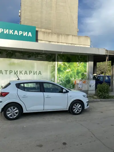 Аптека Матрикариа Аспарухово