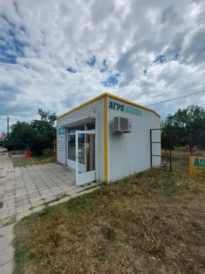 Агроаптека Галата